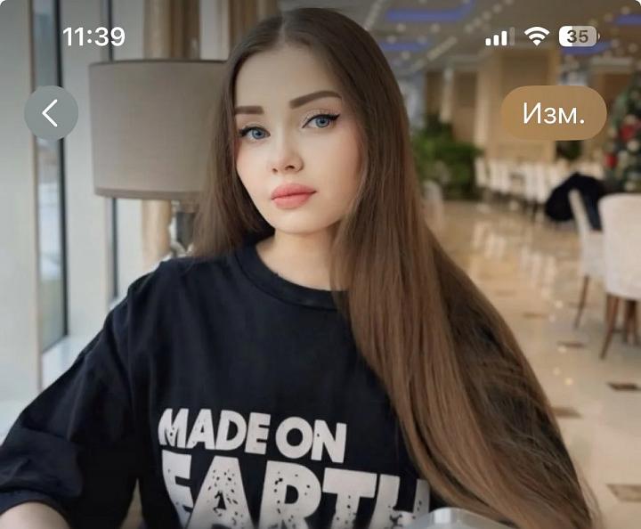 Я бесплатная шлюха