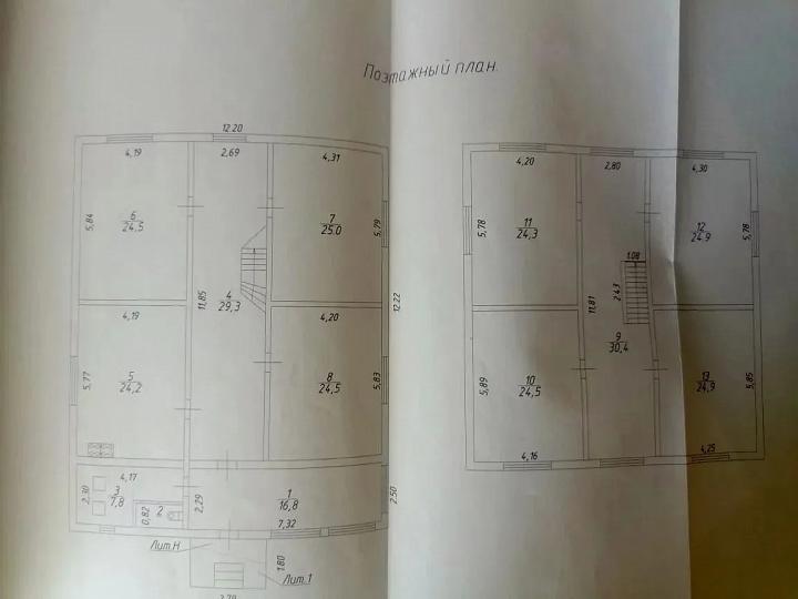 продажа дома